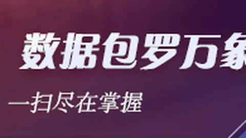 绿军连胜奇才遭滑，爱游戏登录，铁卢，状元低迷老鹰公牛逆袭记