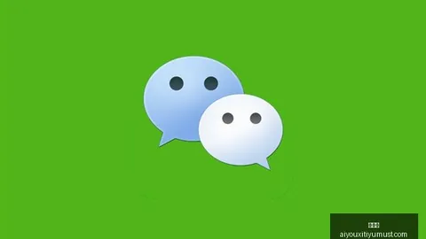 冲突爱游戏App：卢克肖推搡细节解析，本坦库尔头顶对抗引发红牌真相